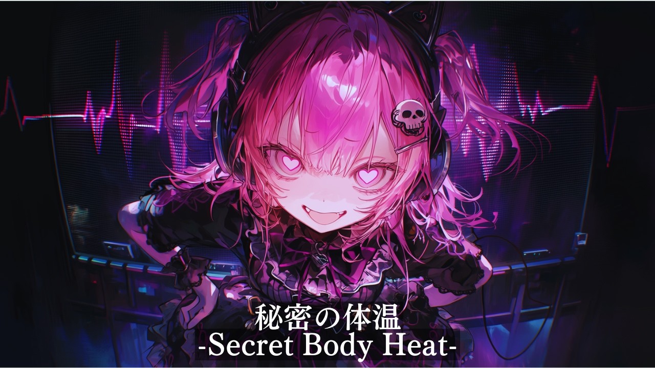 【Playlist】無限リピ確定。重低音 × 病みかわいいMix|作業用BGM・ドライブ・勉強