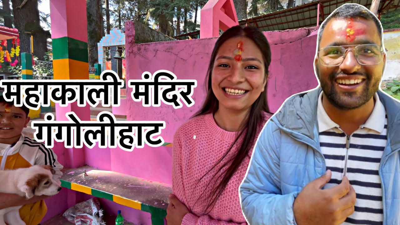 मासाब ने बताया मनचाही पत्नी पाने का महामंत्र !! मैंने भी इसी मंत्र का जाप किया था , रंजना के लिए 😃