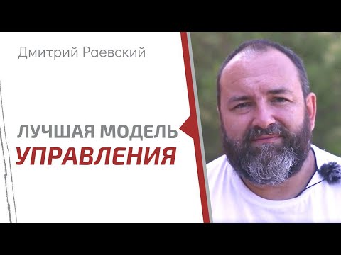 Управление компанией управление персоналом