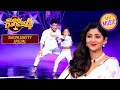 'Iktara' पर Pari - Pankaj ने चलाया Shilpa पर अपना जादू | Super Dancer S4 | Shilpa Shetty Special