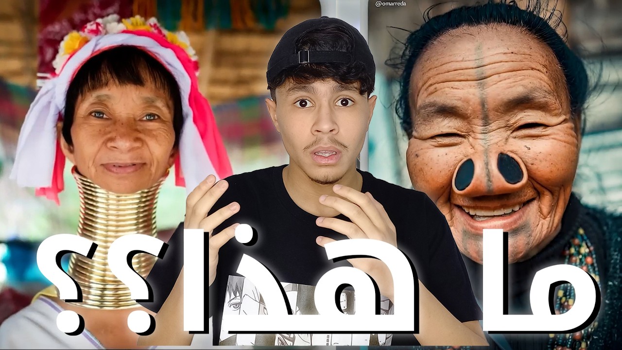 عندكو هاذا😮