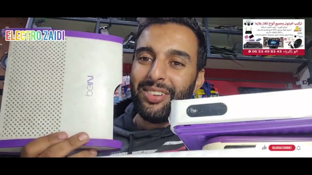 bein sport شرح كافي شامل و معلومات تخص الاشتراك ومميزات جهاز رسيفر بين سبورت غير مسبوق YouTube