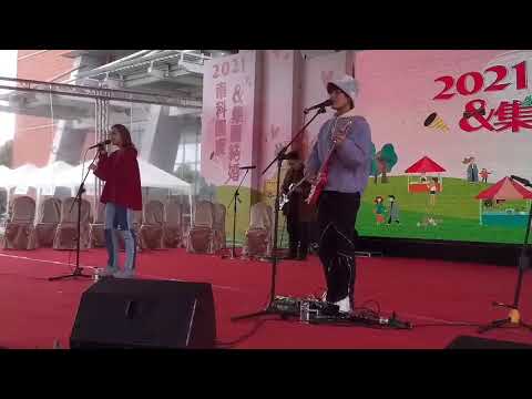 2021.01.17 2021南科園慶 告五人 在這座城市遺失了你