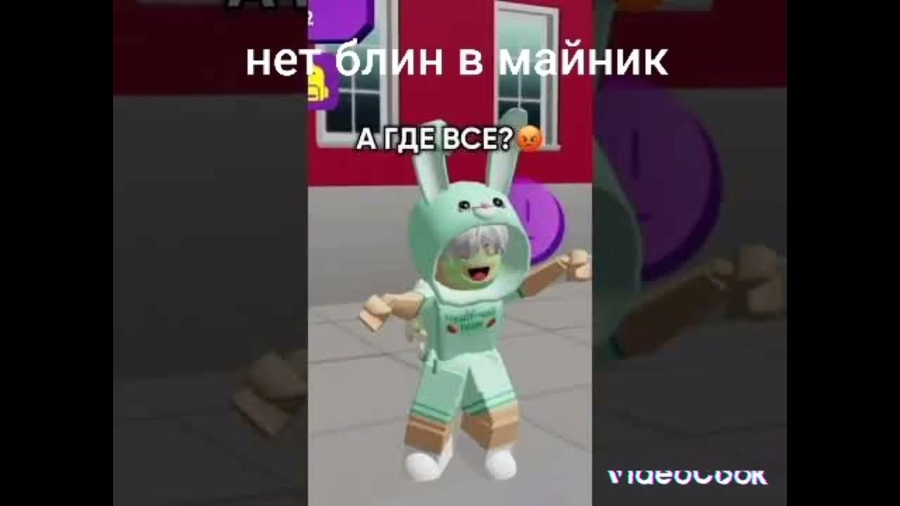 Ник чудо чая в роблокс. Чудо-чай Roblox. Чудо чай РОБЛОКС. Roblox Queen и чудо чай. Чудо чай и РОБЛОКС Квин.