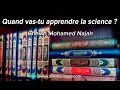 Vastu apprendre ta belle religion  cheikh mohamed najah