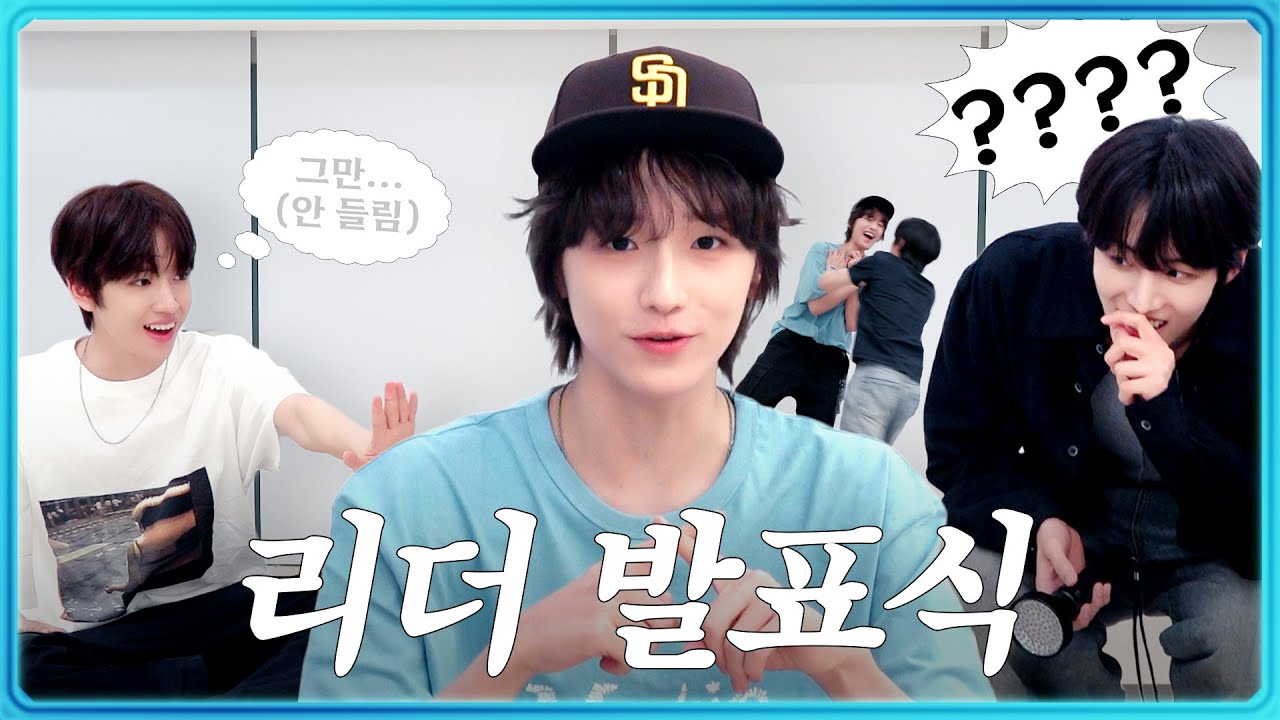 그러니까 나는 XX이 아이딧 리더라는 걸 믿기 힘들었던 것 같아...⭐️ | 데뷔 100일날 데뷔 전으로 회귀 '깜짝 리더 발표식' | DEBUT 100 DAYS