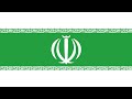 Fictional flags of iran 