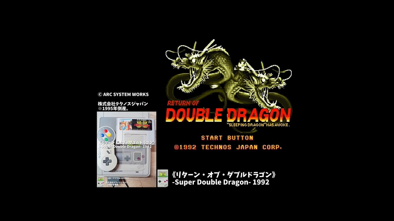 【新品未開封】ＳＦＣ　リターン・オブ・ダブルドラゴン Amazon.co.jp: スーパーファミコン用ソフト リターン・オブ・双戴龍