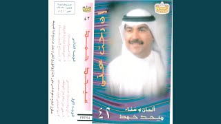 aza mryt 9wob aldar alawol