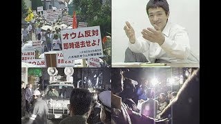 レイバーネットTV第134号 : オウム事件・日本社会はどう変わったのか