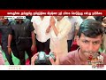 CMVijay Visits Kanaka Durgamma at Vijayawada | கனக துர்க்கையம்மன் கோவிலில் CM VIJAY வழிபாடு