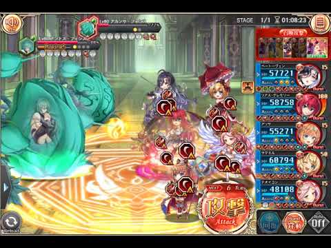 神姫PROJECT-夢幻伏魔殿(開大II 神殿風屬80.LV - YouTube