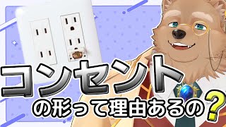 【朝雑談】どうでもいいことが気になる今日この頃【獣人 / ケモノVtuber】