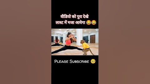 ये ठुमका तो ठीक पर Split करने में तो मेरी चड्डी ही फट जायेंगी 😂 |#girlfriend#aimonkey #veo3 #shorts