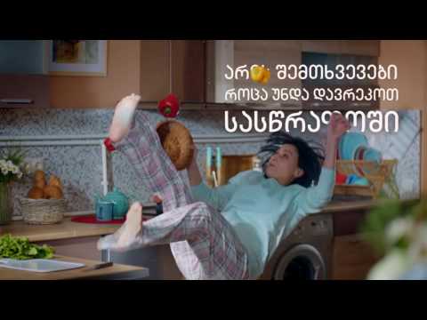მისტერ მასტერი- შემთხვევა #3 - BetterFly|DDB