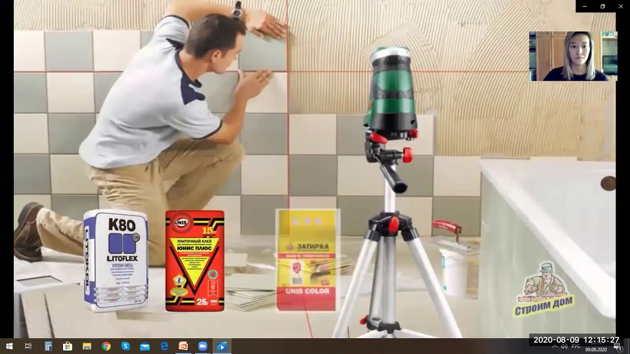 Магистратура_С_1 семестр_Совр. техн. строй мат. и материаловед._Техн ...