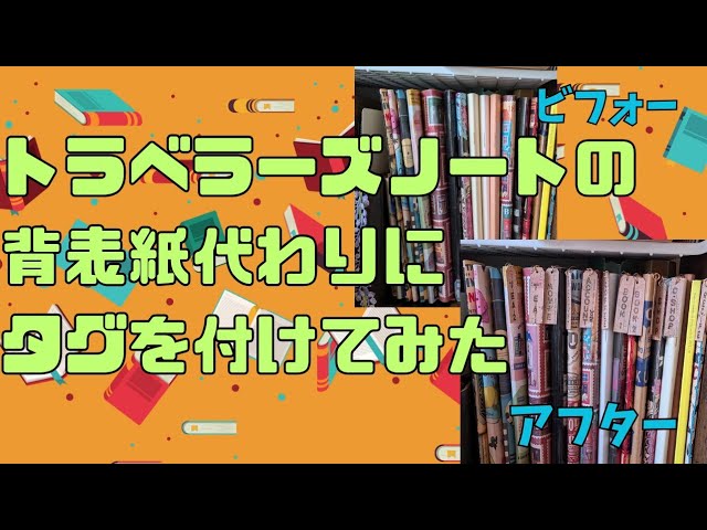 高城剛さん企画の財布を開封する。NEXTRAVELER MULTIWAY WALLET。災害