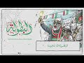        البطولة