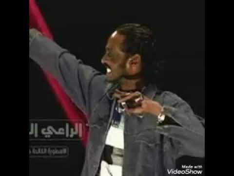 محمود عبد العزيز الودعو ارتحلو اورغ