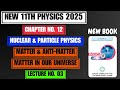 Matter & Anti Matter | Chapter no. 12 | Nuclear & Particle Physics | New 11th Physics 2025
