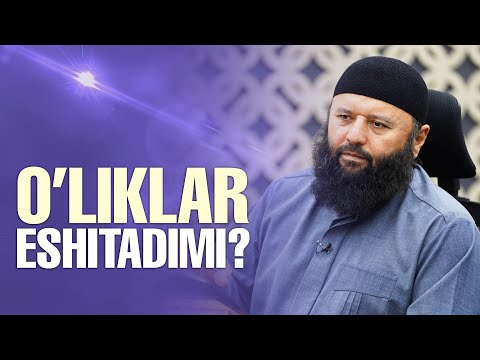 O'liklar eshitadimi? | Shayx Sodiq Samarqandiy