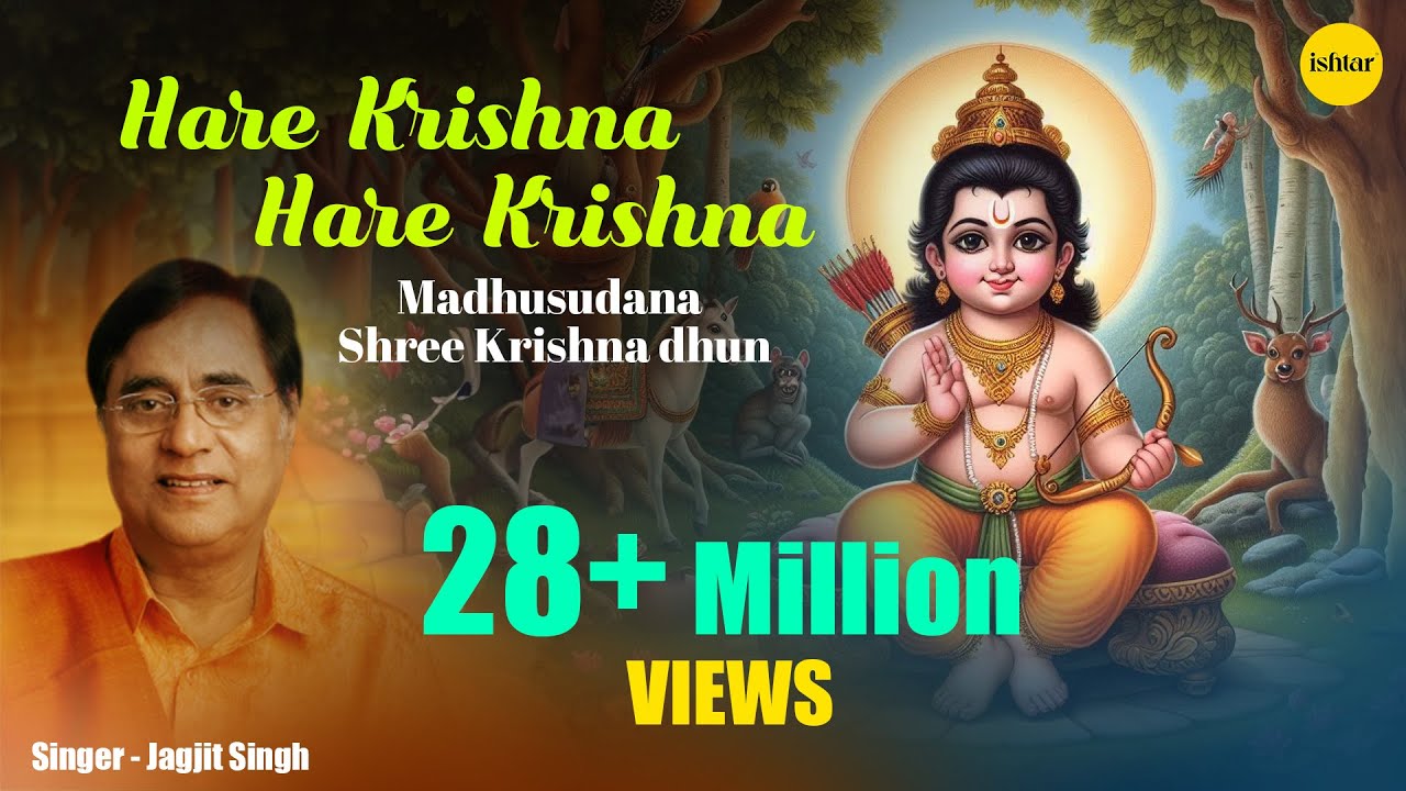 Ram Navmi Special  Hare Ram Hare Krishna  Jagjit Singh   Keshwa Madhwa  Shri Krishna   Ram Dhun