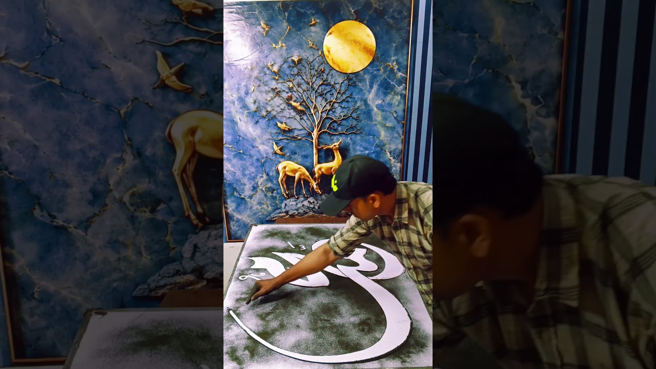 Muhammad s.a.w name in Arabic calligraphy | Most satisfying Islamic calligraphy 💓#shorts