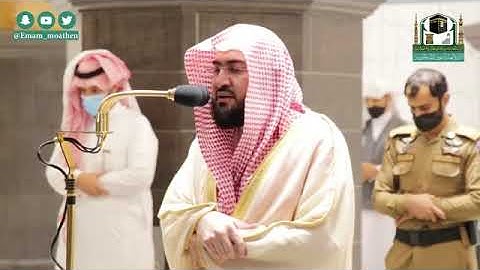 تلاوة فضيلة الشيخ د بندر بليلة من صلاة العشاء 16 محرم 1442هـ