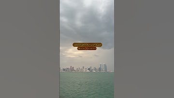 سورة مريم ءِ بلوچی رجانک آیات نمبر 88 - 89 - 90 - 91 - 92 - 93 - 94 - 95