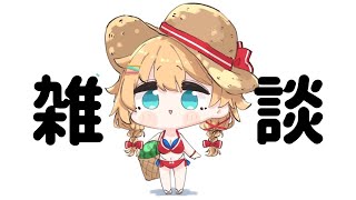 赤井はあとの配信のサムネイル画像