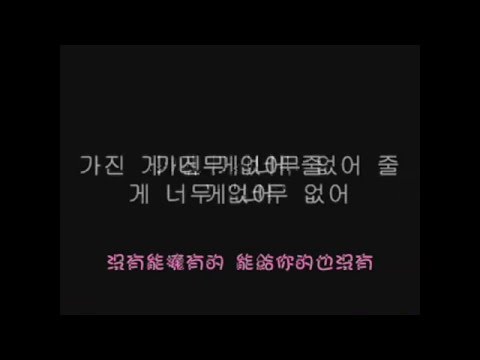 林昌正 (+) 오랜만이야