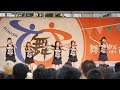 ひめきゅんフルーツ缶-キミノミライ(舞之祭in台灣2014)