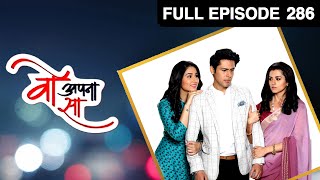 Woh Apna Sa - Full Ep - 286 - Aditya, Jia, Nisha, Dr. Akash  - Zee TV