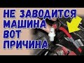 Жесть на СТО #137. Фольксваген не заводится на горячую. Ауди А6 и камера заднего вида.