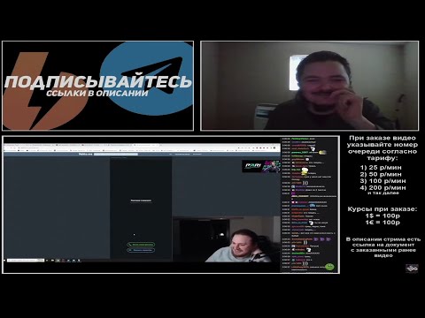 Маргинал и Аравудус нашли друг друга
