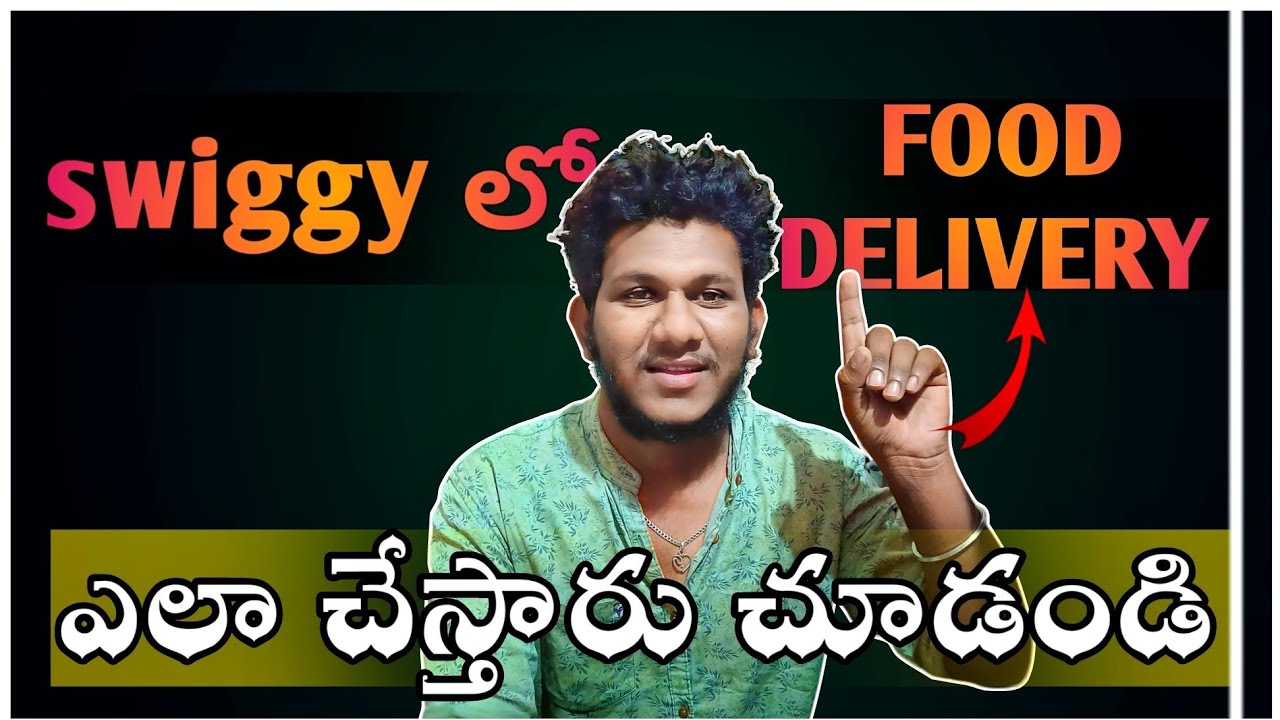 Swiggy delivery ఎలా చెయ్యాలో Full video/swiggy/sandy @OFFICIAL_SANDY_1701