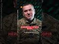😱До кінця! Воїн був ще в ДОНЕЦЬКОМУ аеропорту shorts