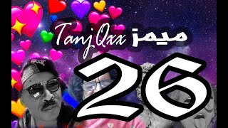 تشك ميو ميو Memes Dz - Tanjq