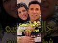 استر يارب شاهد سعد الصغير وزوحته بعد دخولها فى الحاله دي اكسبلور اخبار سعد_الصغير mp3