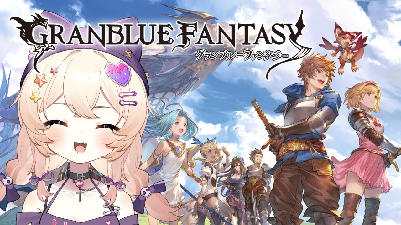 グラブル　古戦場へ向けて！後2％！ [#作業用 #雑談  /#新人Vtuber ]