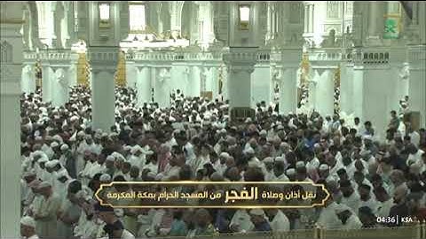 ▫️| صلاة الفجر من رحاب المسجد الحرام الوليد بن خالد الشمسان ماتيسر من سورة الأعراف يوم الثلاثاء