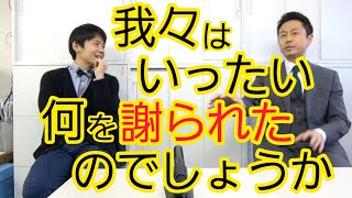 【謝罪会見】不倫などスキャンダルはいらない