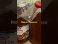 Майский мед