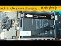 RADMI NOTE 9 👉 ONLY CHARGING पे ऑन होता है 🤔_ All Android 📲 Mobile Restart problem 