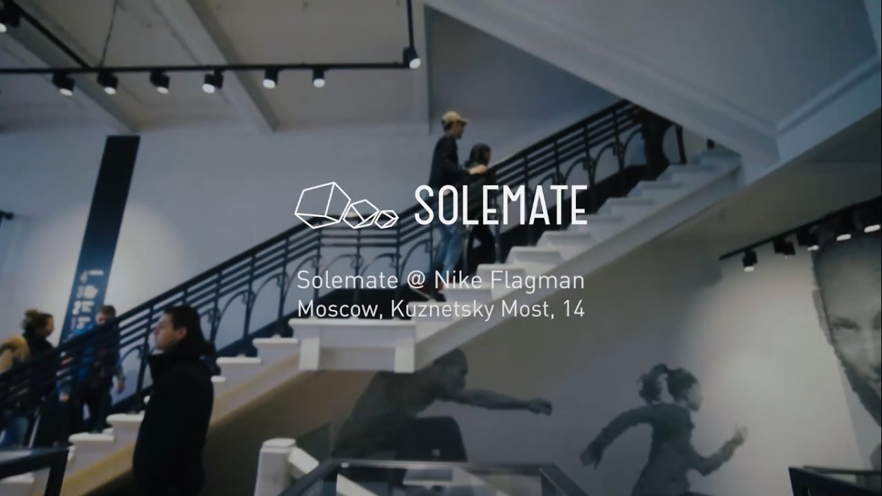 Магазин Nike Кузнецкий Мост Телефон