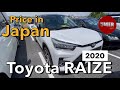 NEW 1000cc SUV Japanese Car | Toyota RAIZE 2020 Model in Japan | Price and Review in Urdu Pakistan
