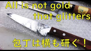 ”All is not Gold that glitters”  鏡面包丁をやっつけろ！ ＠TOGITOGI動画