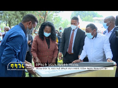 ቪዲዮ: የልህቀት ማእከል በካፒታል መፃፍ አለበት?