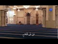 أذان الفجر قناة نايل سينما 2016 كورا Korra أذان الفجر قناة نايل سينما 2016 كورا Korra