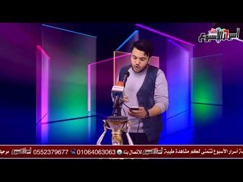 الشاعر محمد هجرس أمسية 12 أبريل 2018